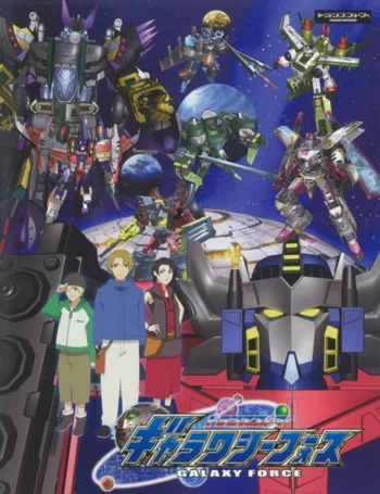 Трансформеры: Кибертрон