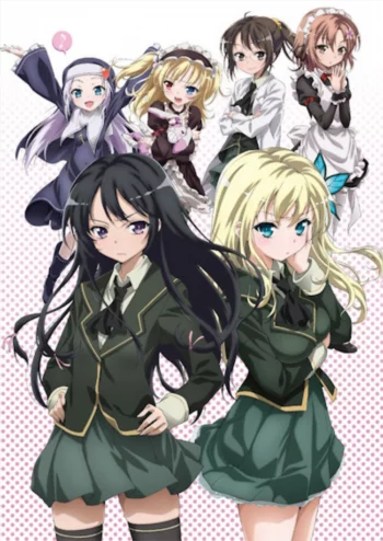 У меня мало друзей