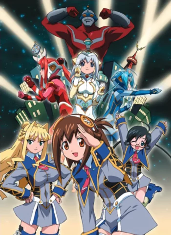 Ультра-девушки