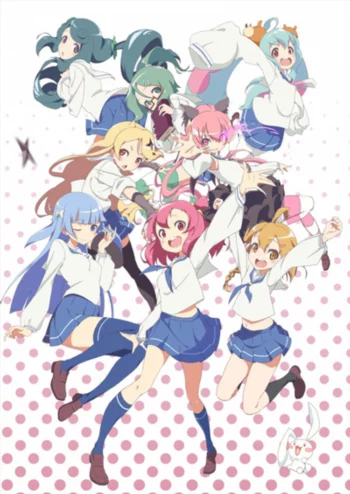 Усаги из Уравы