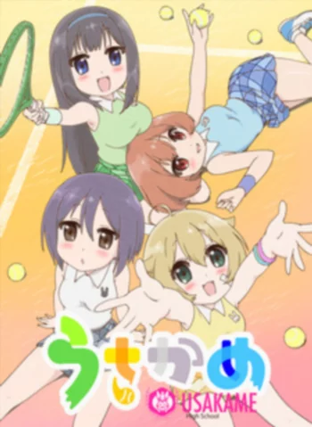 Усакамэ: Спецвыпуск