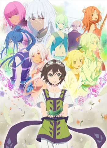 В песках поющие китята