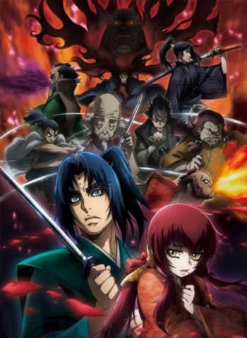 Василиск: Легенда об Оке