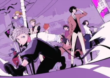 Великий из бродячих псов: Путешествие в одиночку