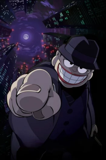 Весёлый коммивояжёр