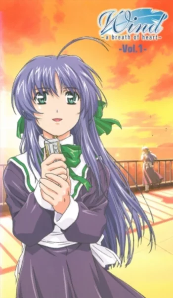 Ветер: Дыхание сердца