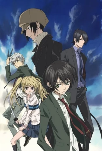 Владыка скрытого мира