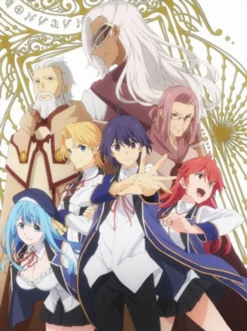 Внук мудреца