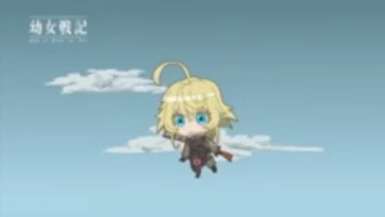 Военная хроника миленькой девочки: Эпизод 0