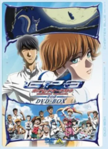 Военный оркестр OVA