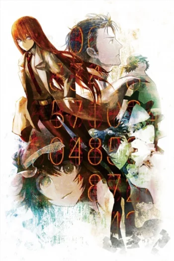 Врата Штейна: Зона загрузки дежавю