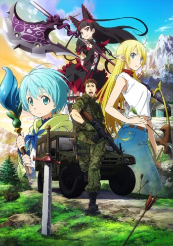 Врата: Там бьются наши воины