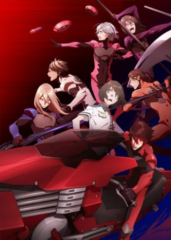 Всадники «Скаред Зекс»