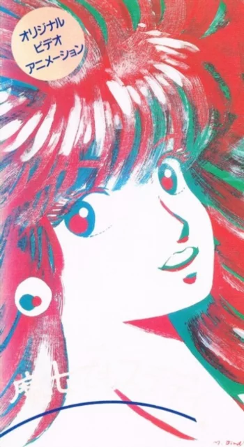 Встречаться с ведьмочкой