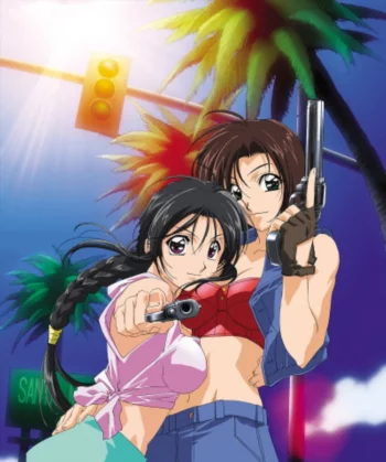 Вы арестованы! Без пощады!