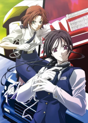 Вы арестованы! Полный газ