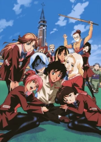 Высшая школа Святого Люминеса