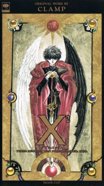 X²: Двойной Икс