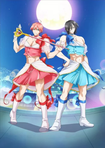 Я — мальчик-волшебница