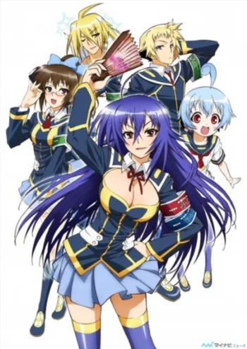 Ящик предложений Мэдаки