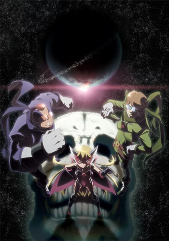 Яттерман ночи