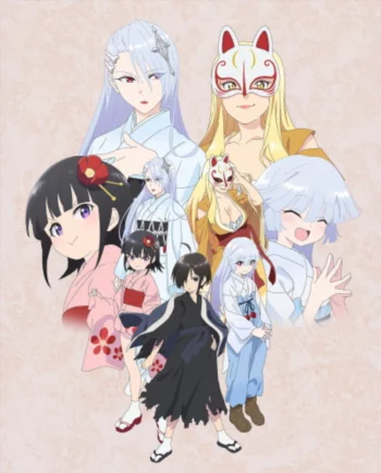 Юный Китаро и дневник о ёкаях