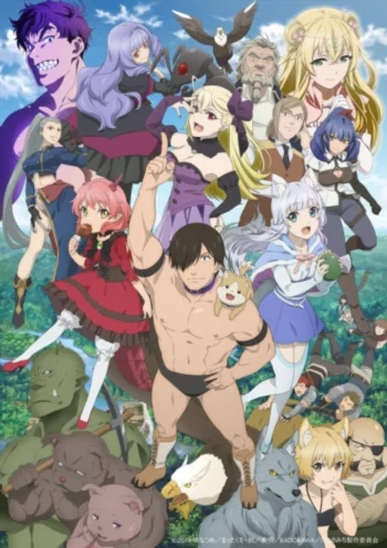 За дело! «Звериная тропа»