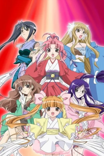 Забавные небесные девы