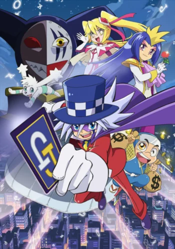 Загадочный Джокер