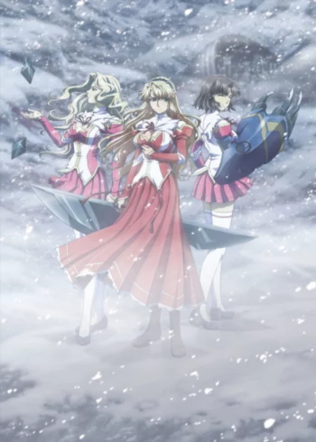 Заморозка: Вибрация