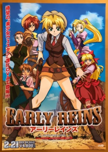 Железные дороги Дикого Запада