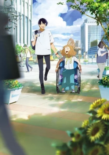 Жозе, тигр и рыба