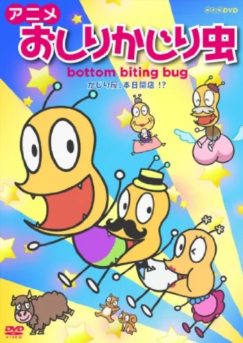 Жук Задокус