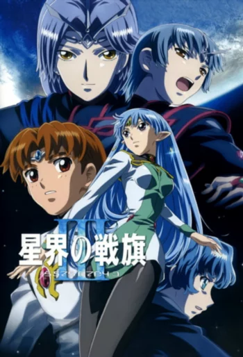 Звёздный флаг 3