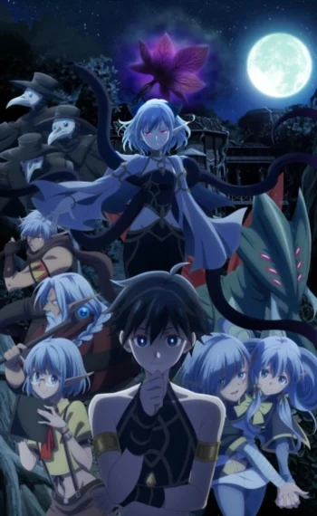 Апокалипсис Миногры: Покорение другого мира начинается с разрушенной цивилизации