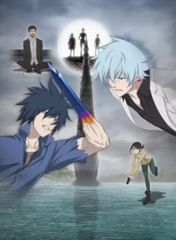 Би: Начало 2