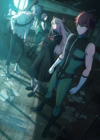 Боевой отряд «Полный провал» 2