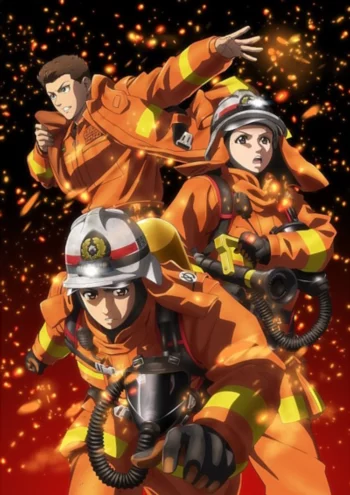 Дайго из пожарной команды: Оранжевый, спасающий страну