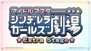 Девушки-золушки: Экстра