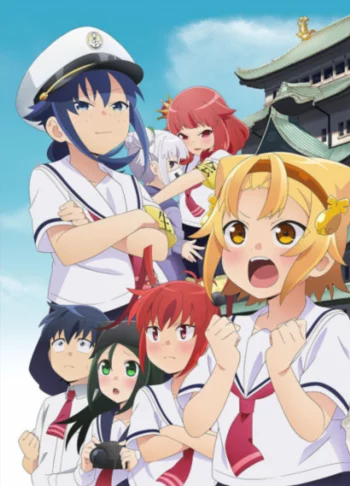 Дневник Ятогамэ 4