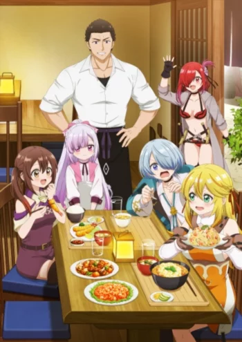 Добро пожаловать в дешёвый ресторан изгнанника!