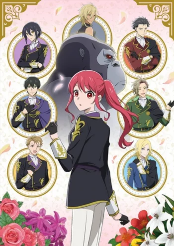 Дочь, которую защищал бог горилл, любима королевскими рыцарями