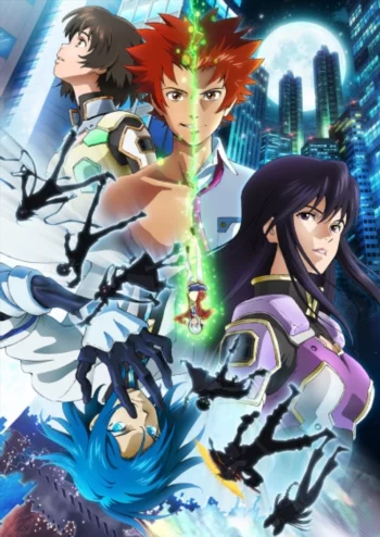 Дзэгапэйн: STA