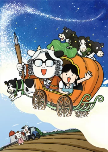 Фермер-аристократ 3