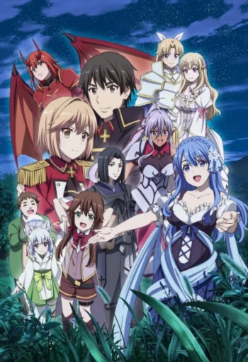 Герой-рационал перестраивает королевство. Часть 2