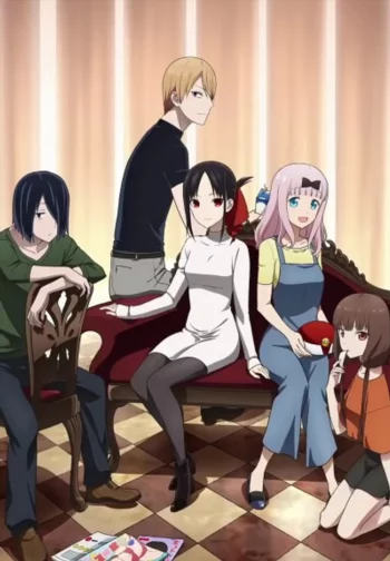 Госпожа Кагуя: в любви как на войне OVA