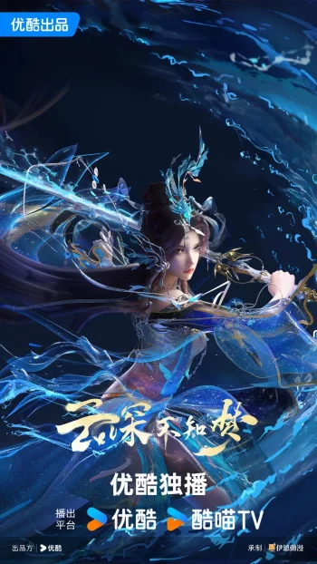 Грёзы в бездне облаков