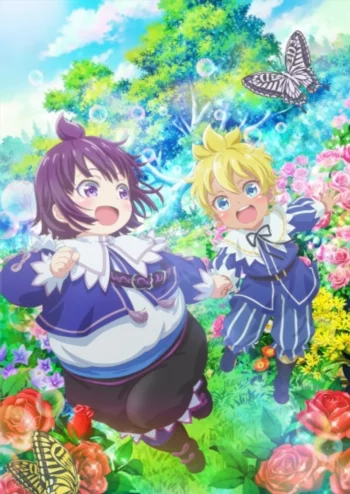 Хотя я всего лишь аристократ с лишним весом, но, обретя воспоминания о своей прошлой жизни, я смогу вырастить младшего брата