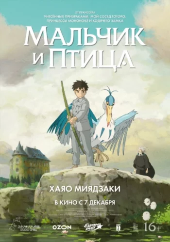 Как поживаете?