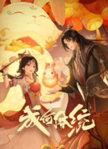 Какой скандал!